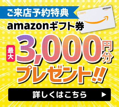 amazongift