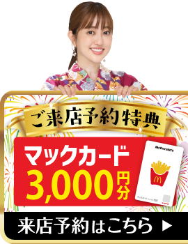 バナー