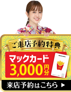 バナー