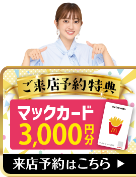 バナー
