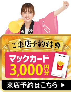 バナー