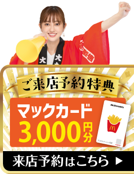 バナー