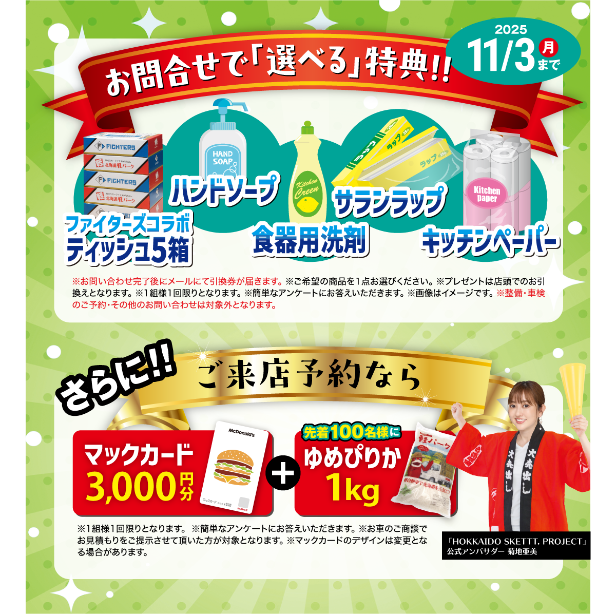 reserve_present
