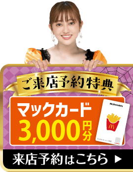 バナー