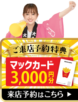 バナー