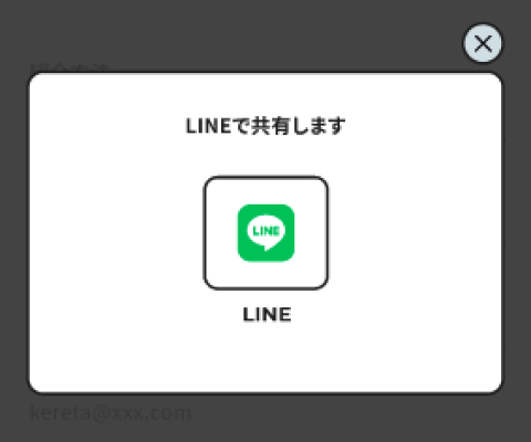 STEP.2