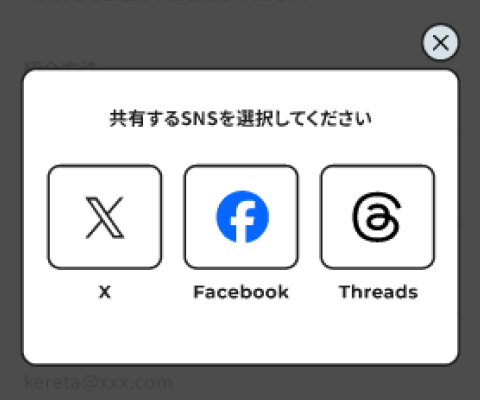 STEP.2