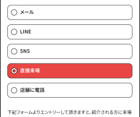 STEP.1