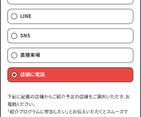 STEP.1