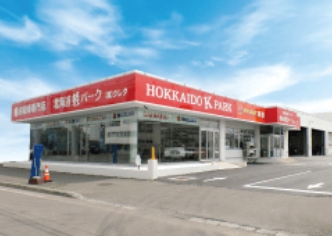 北海道軽パーク 札幌東店