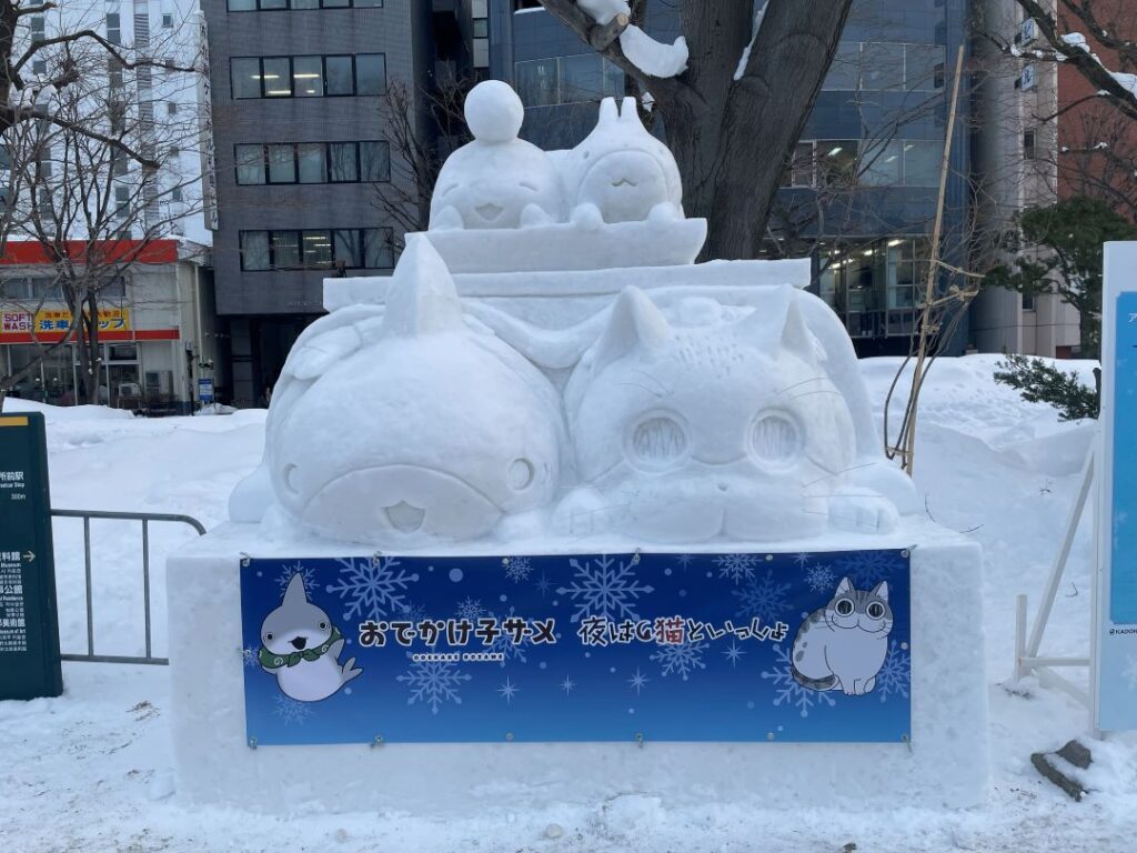 2026年最新】さっぽろ雪まつりで絶対見たいキャラクター雪像 | 道内